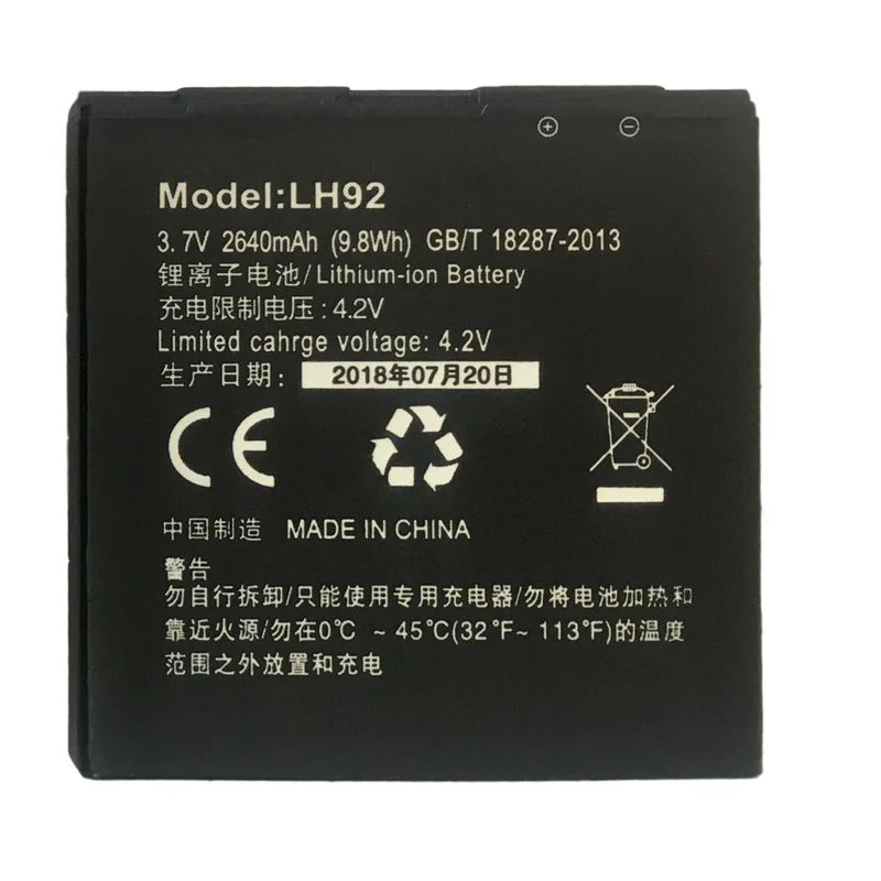 باتری اصلی مدل IB2640-01 مناسب برای مودم قابل حمل ایرانسل مدل LH92