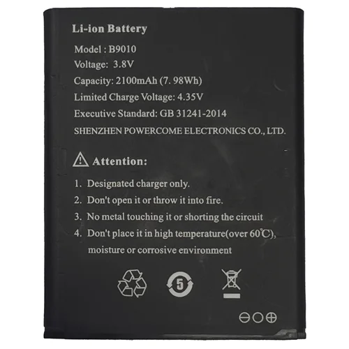 باتری لیتیومی مدل B9010 ظرفیت 2100 میلی امپر مناسب برای مودم قابل حمل نزتک 77C