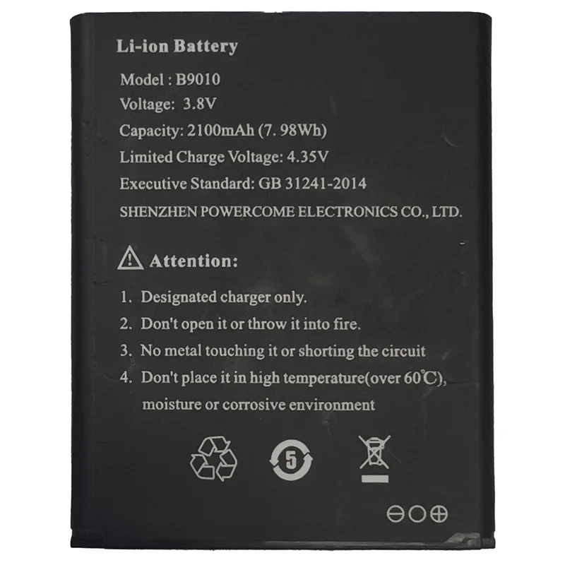باتری مودم تیانجی Tianjie MF901مدل B9010 (اصلی )