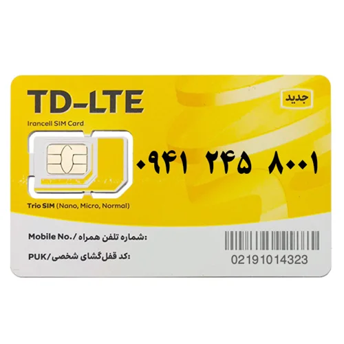 سیم کارت TD-LTE ایرانسل 09412458001