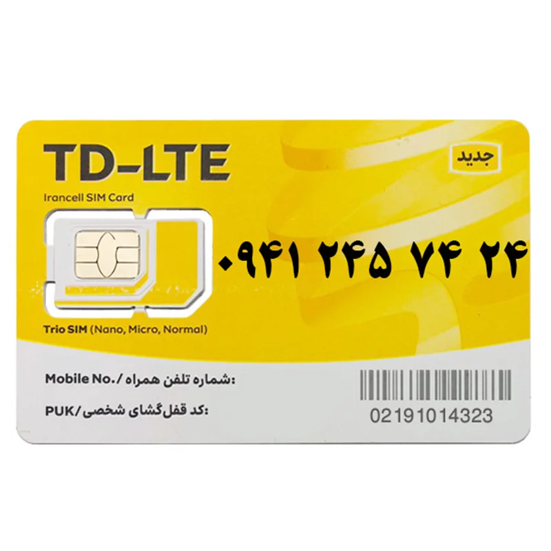 سیم کارت TD-LTE ایرانسل 09412457424