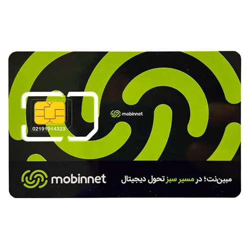 سیمکارت مبین نت رومینگ 360 درجه TDLTE/FDD/4G/4.5G با آی پی استاتیک 6 ماهه