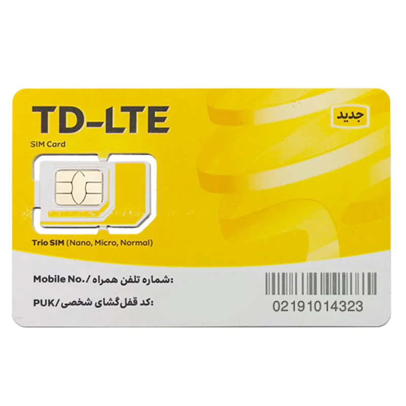 سیم کارت TD-LTE همراه با بسته اینترنت 180 گیگ شش ماهه